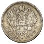 1 rouble 1902 year