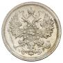 15 kopecks 1902 year