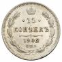 15 kopecks 1902 year