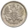 10 kopecks 1902 year