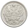 20 kopecks 1903 year
