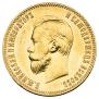10 roubles 1904 year