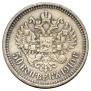 50 kopecks 1910 year