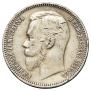 1 rouble 1911 year
