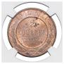 2 kopecks 1912 year