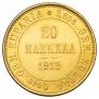 20 markkaa 1912 year