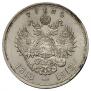 1 rouble 1913 year