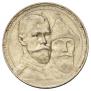 1 rouble 1913 year