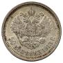 50 kopecks 1913 year