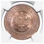 3 kopecks 1915 year