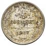 10 kopecks 1917 year