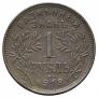 1 rouble 1918 year