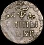 Altyn 1704 year