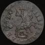1 kopeck 1714 year