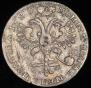 Poltina 1723 year