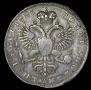 1 rouble 1725 year