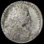 1 rouble 1728 year