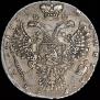 1 рубль 1730 года