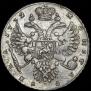 1 rouble 1732 year
