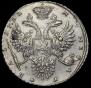 1 rouble 1732 year
