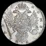 1 rouble 1734 year