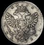 1 rouble 1738 year