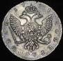 1 rouble 1744 year