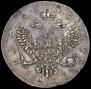 1 rouble 1745 year