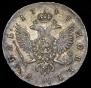 1 рубль 1747 года