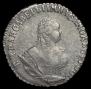 Grivennik 1748 year