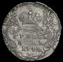 Grivennik 1748 year