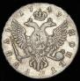1 рубль 1749 года