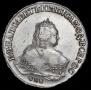 1 rouble 1749 year