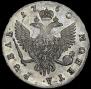 1 rouble 1750 year