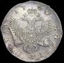 1 rouble 1750 year