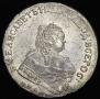 1 rouble 1752 year