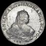 1 рубль 1752 года