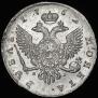 1 рубль 1752 года
