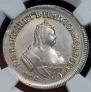 Polupoltinnik 1752 year