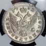 Polupoltinnik 1752 year