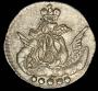 5 kopecks 1757 year