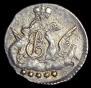 5 kopecks 1758 year