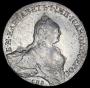 1 rouble 1759 year