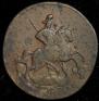 2 kopecks 1759 year