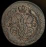 2 kopecks 1759 year