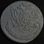 5 kopecks 1760 year
