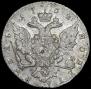 1 rouble 1762 year