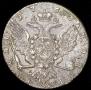 1 рубль 1763 года