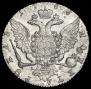 1 рубль 1766 года