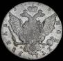 1 рубль 1768 года